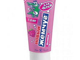 Зубная паста Детская Жемчуг 50мл Малина д/детей б/ф(НК)1067