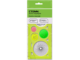 Спирограф СТАММ СГ-31347 европодвес