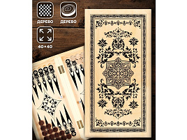 Нарды 3740726 Восток