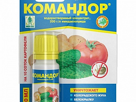 Инсектицид Командор 10мл 01-530 картофель/розы