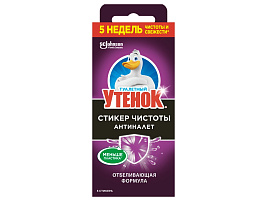 Блок для унитаза Утенок 3шт. М Стикер Антиналет самоклеющ.5868