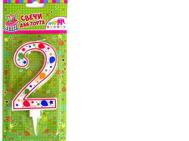 Свеча-цифра "2" шарики 11,5см Ч16552