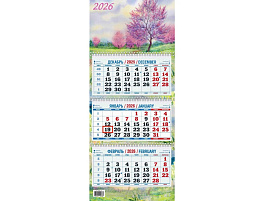 Календарь квартальный 2026г. КМ01-26 Весна. Акварель 195*465мм