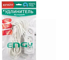 Удлинитель 7м*3р Engy Эконо белый 220791/186717
