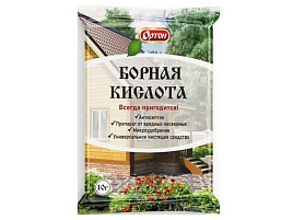 Удобрение Борная кислота для ягод,цветов,фруктов Ортон 10г 1917