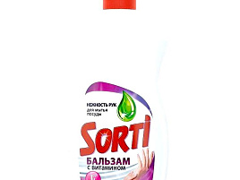 Средство для посуды Капля-Сорти  0,9л.Бальзам-Витамин 1818-3