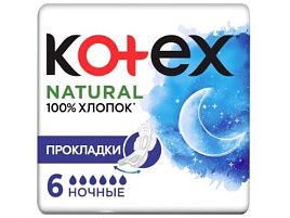 Прокладки Kotex Natural ночные 6шт