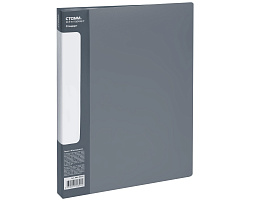 Папка 40 вкл. СТАММ ММ-30622 "Стандарт" А4, 21мм, 600мкм, пластик, серая