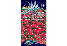 Семена Лобелия Каскад красный 0,05г ВХ 8076