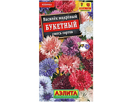 Семена Василек Букетный махр смесь 0,3г А 9168