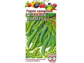 Семена Горох Сладкий изумруд 10г Г 2069