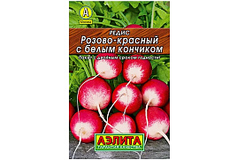 Семена Редис Розово-красн. с б конч. 2г б/п А 9091