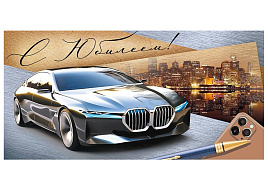 Конверт для денег С Юбилеем! 3,0000730