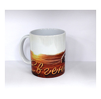 Кружка сублимация имена муж. Евгений