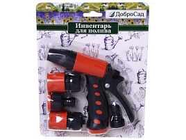 Полив НАБОР Насадка + 2 Фитинга 720-511