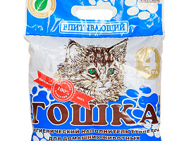 Наполнитель для кошачего туалета Гошка впитывающий (крупные гранулы) 4л 0111