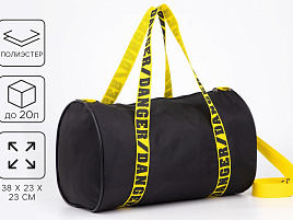 Сумка спортивная 4861351