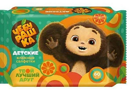 Влажные салфетки Детские 60шт.Чебурашка 9720