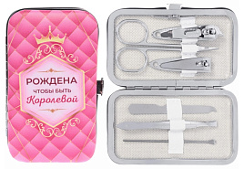 Маникюрный набор 545-026 Рождена, чтобы быть Королевой 6пр