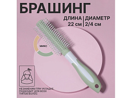Расческа брашинг 6962669