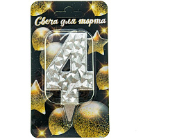 Свеча-цифра "4" Айсберг серебряная с блеском Ч46385