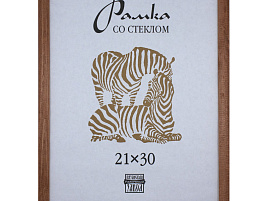 Фоторамка 18*24 дерево Темн.Дуб 1301