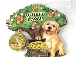 Магнит Собака дерево большой