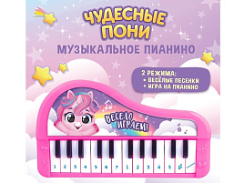 Пианино 7167240 Чудесные пони