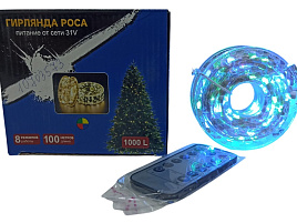 Электрогирлянда проволока 100м колор 1000 ламп с пультом