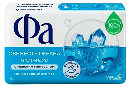 Мыло FA  М 90г Свежесть океана (Shw) 1936