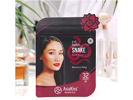 Патчи для лица AsiaKiss 32шт.Змеиный яд