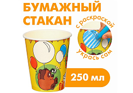 Стакан бумажный 10139696 Союзмультфильм