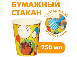 Стакан бумажный 10139696 Союзмультфильм