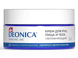 Крем Deonica 200мл  для рук, лица и тела