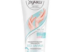 Крем для рук Бархатные ручки 72мл.Без запаха