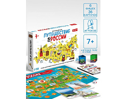 Настольная игра 1055078 Путешествие по России 7+ 36карт