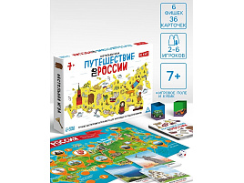Настольная игра 1055078 Путешествие по России 7+ 36карт