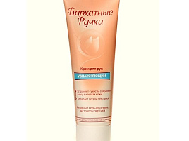Крем для рук Бархатные ручки 80г.Увлажняющий