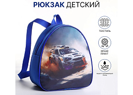 Рюкзак 10637203 Авто