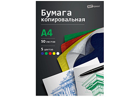 Копировальная бумага ArtSpace CP_344/ 382653 A4, 50л, красная, желтая, зеленая, синяя, белая
