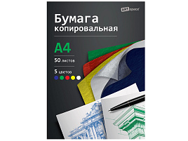 Копировальная бумага ArtSpace CP_344/ 382653 A4, 50л, красная, желтая, зеленая, синяя, белая