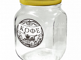 Банка для сыпучих стекло 650мл Кофе 626-206/3745