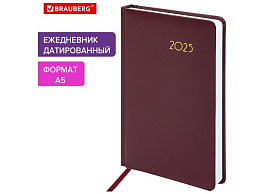 Ежедневник датированный 2025г. А5 BRAUBERG 115810 "Select", балакрон, бордовый