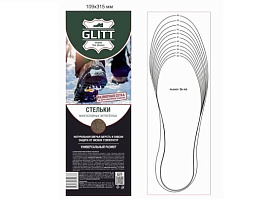 Стельки GLitt Экстратеплые многослойные