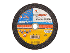 Круг Отрезной по стали 150*1,6*22 А40 Луга 8132