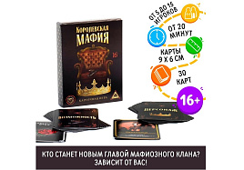 Настольная игра 3222366 Королевская мафия