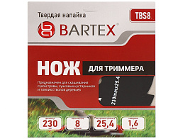 Диск д/триммера Bartex 8 зубьев 230*25,4мм 359852/6882