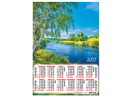 Календарь листов. 2027г. ПО-27-172 Природа. Лето на реке