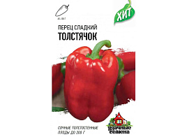 Семена Перец Толстячок 0,1г Г УС 6983