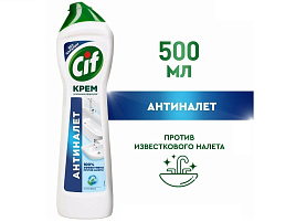Средство чистящее Cif крем Актив фреш 500мл 4711